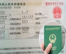  Làm Visa Trung Quốc và Hongkong bao đậu